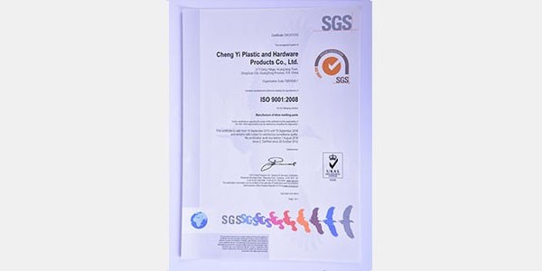承毅塑胶ISO9001:2008证书